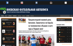 auto-liga.org.ua