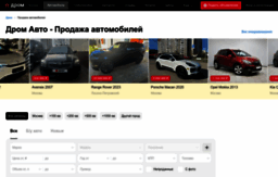 auto.drom.ru