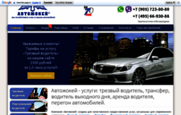 autojockey.ru