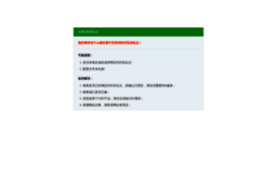 avanbuy.com