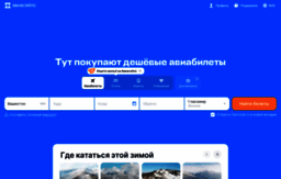 aviasales.ru