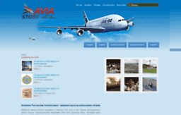 aviastory.com.ua
