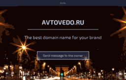 avtovedo.ru