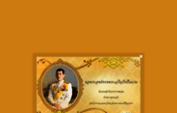 ayutthaya.doae.go.th