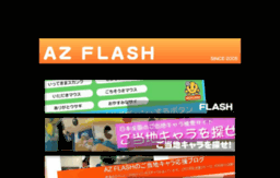 azflash.net