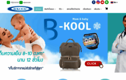 b-koolkid.com