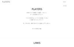 b-players.com