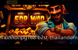 b2st-thailand.com