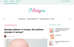 babyma.ru
