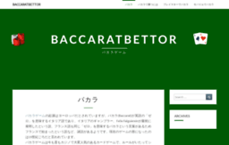 baccaratbettor.com
