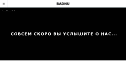 badnu.com