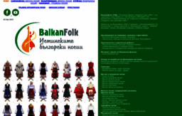 balkanfolk.eu