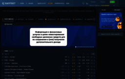 baltbet.ru
