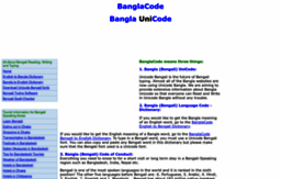 banglacode.com