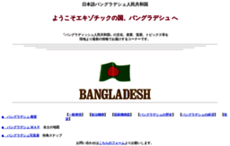 bangladesh-info.com