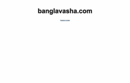 banglavasha.com