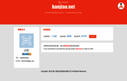 banjiao.net