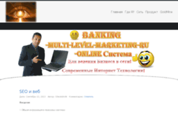 banking.multi-level-marketing.ru