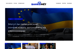 bankomet.com.ua