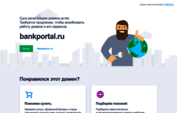 bankportal.ru