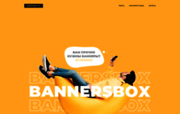 bannersbox.ru