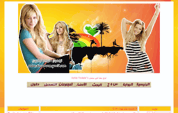 banotat.almountadaalarabi.com