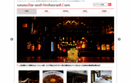 bar-and-restaurant.com