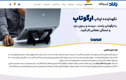 barad.com