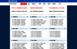 basket.bet007.com