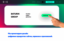 baturin.ru