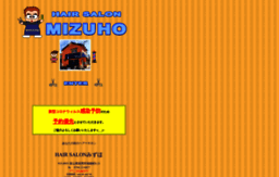 bb-mizuho.com