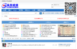 bbs.52ch.cn