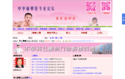 bbs.91zn.cn