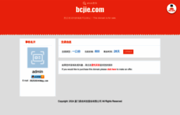 bcjie.com