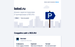 bdod.ru