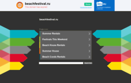 beachfestival.ru