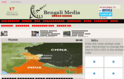 bengalimedia.com