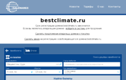 bestclimate.ru