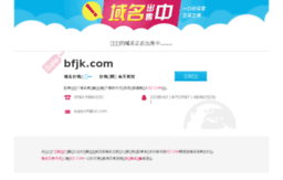 bfjk.com