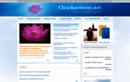 bg.clearharmony.net