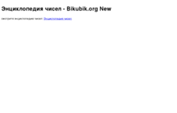 bikubik.org