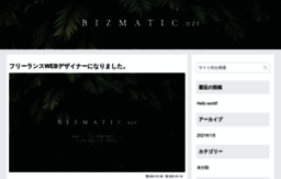 bizmatic.net