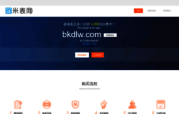 bkdlw.com