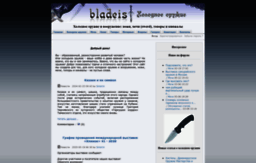 bladeist.ru