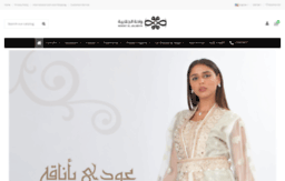 blog.aljalabiya.com