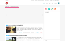 blog.c3crm.com