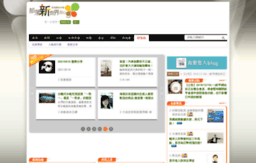 blog.cnyes.com