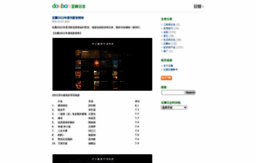 blog.douban.com
