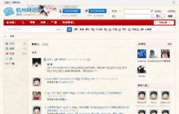 blog.hangzhou.com.cn