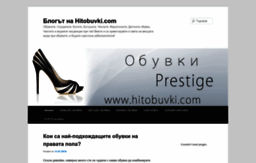 blog.hitobuvki.com